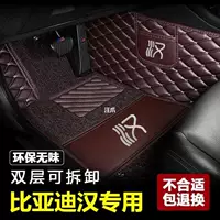 Подушка для ног BYD Han Специальная подушка для ног Han New Energy Подушка для ног Han Han Kan окружает автомобильную подставку для ног