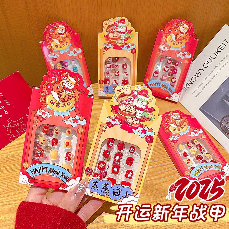 Children's red festive cute self-adhesive adhesive nail stickers for…