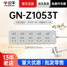 ��ţ���ż����Ų厧���ֿ����λ����1.8/3�ײ往���Ͼ���Z1053T