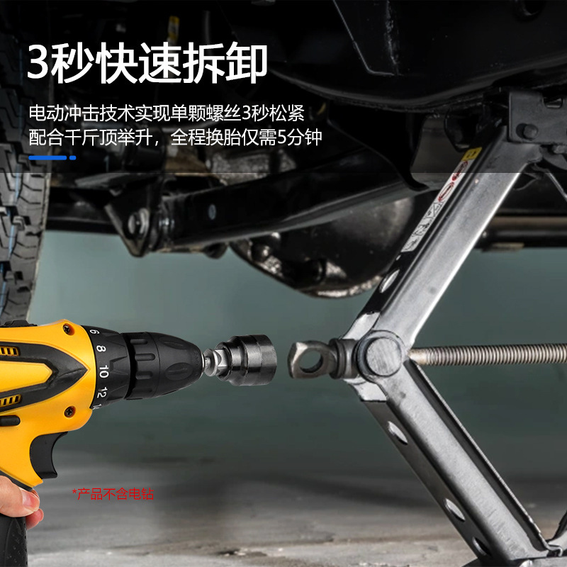 自動車ジャッキソケットレンチ省力快速分解タイヤ電動レンチ除胎ジャッキソケットレンチ|undefined