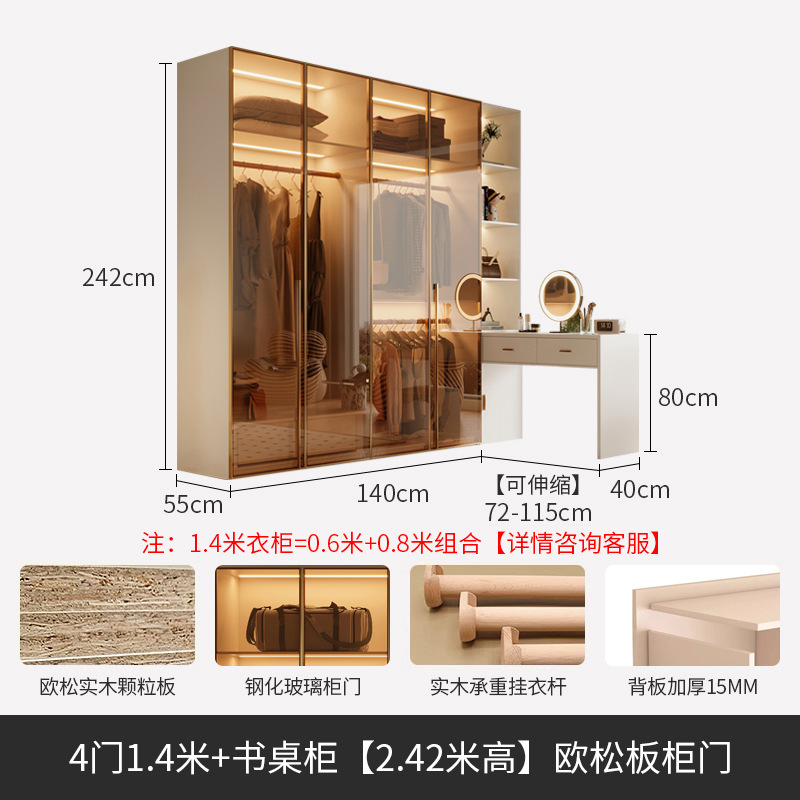 1.4meter, 2.42meter