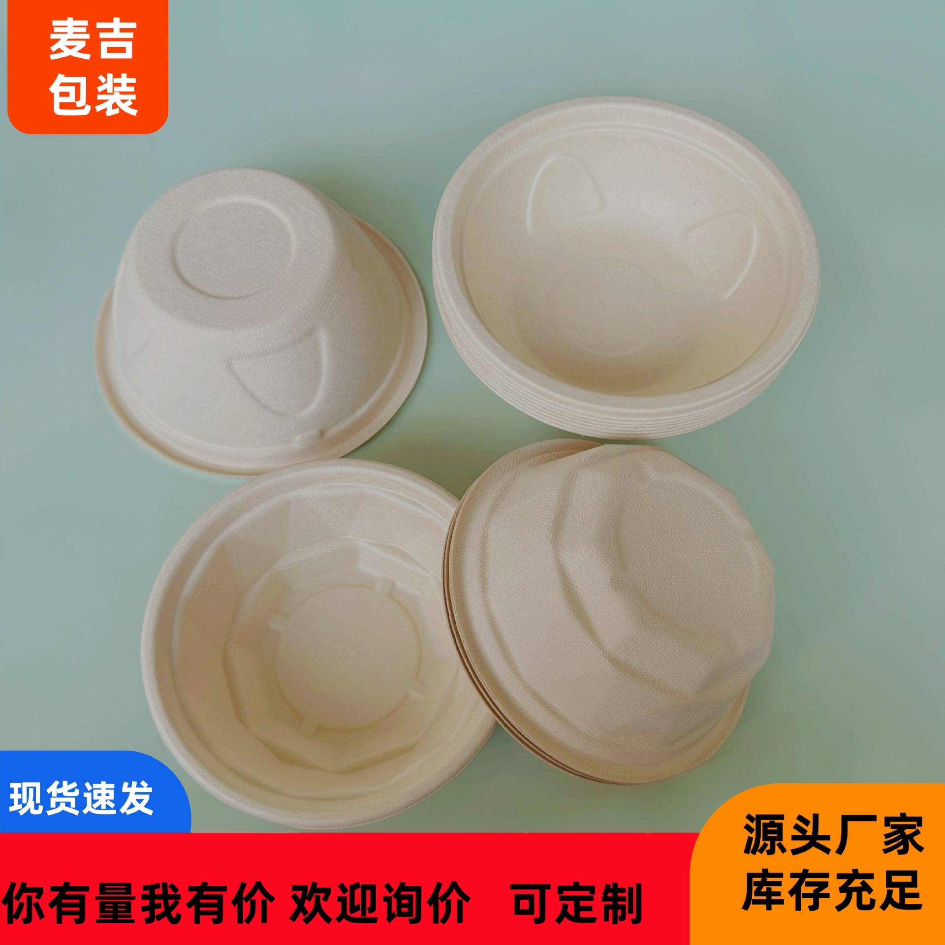 Tazón de pulpa de embalaje para llevar desechable, tazón de diamantes de hielo raspado de barro de yogur y taro, tazón de pétalos gruesos degradables