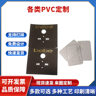 ��ɫ�Ӻ�pvc���h�������������bչʾ����ӡˢ���ƿ��� ��