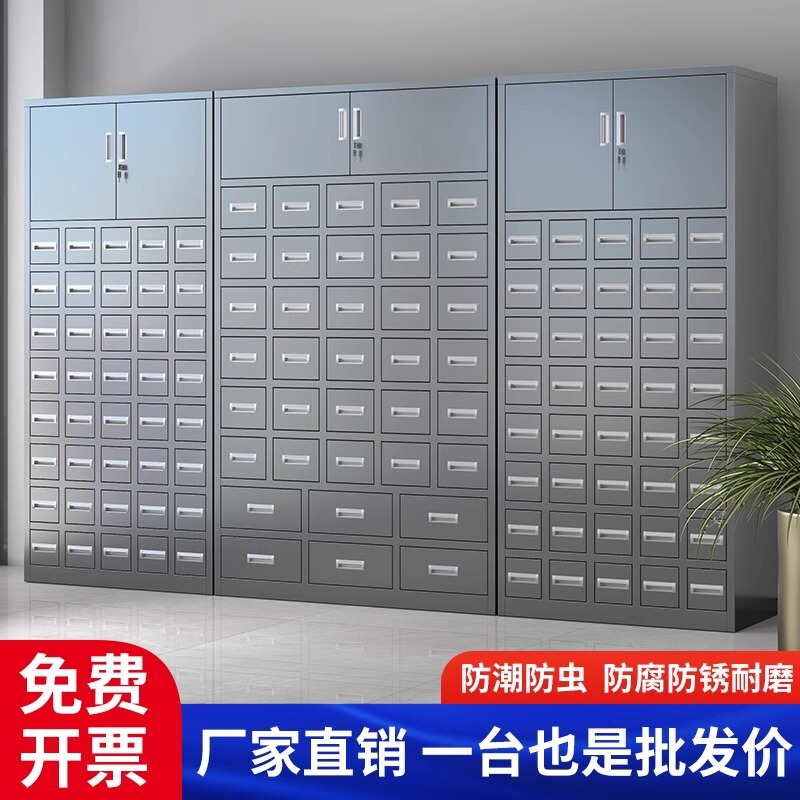 304 Stainless Steel Thickened Clinic Chinese Medicine Cabinet Multi-Drawer Dispensing Table Drawer Chinese Herbal Medicine Cabinet Storage Multi-Drawer Cabinet
