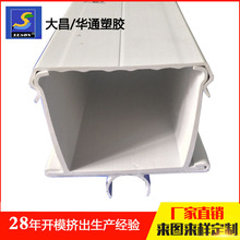 PVC�h�����Ͼ��۽M���Ͳļӹ�ӆ�� �����ϩ���Ͽ�UV�����Ͳ����l