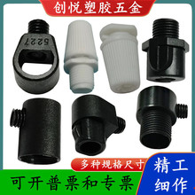 305歐規線扣 電纜束線扣 歐規外牙301 尼龍餐廳過線夾