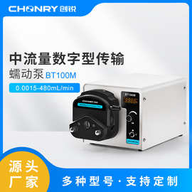 创锐泵业实验室微型蠕动泵减水剂液体定量泵恒流泵大流量蠕动泵