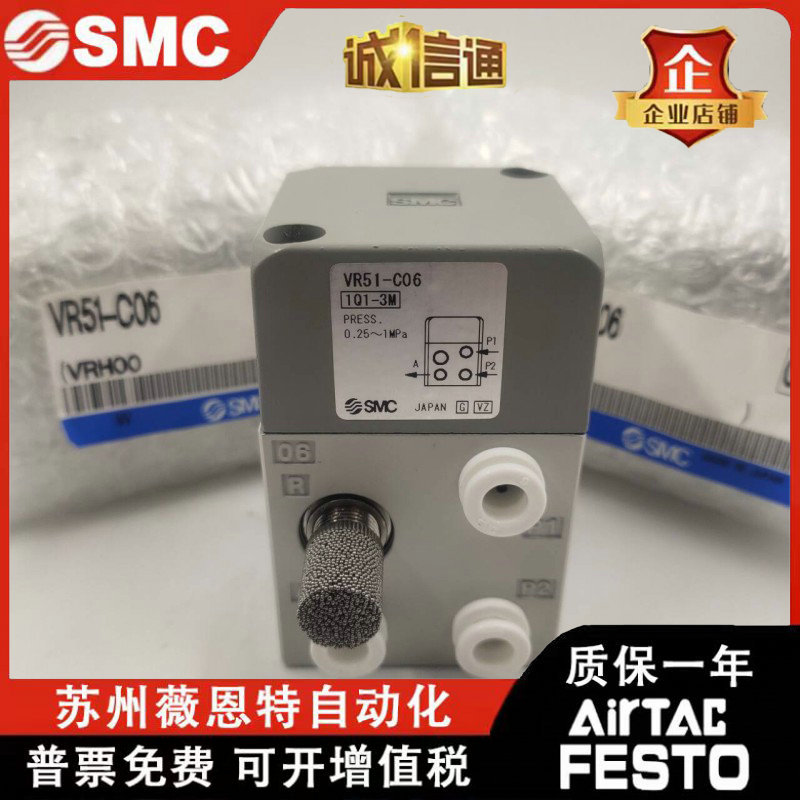 SMC正品双手控制阀VR51-C06和VR51-C06B带支架现货出售气动
