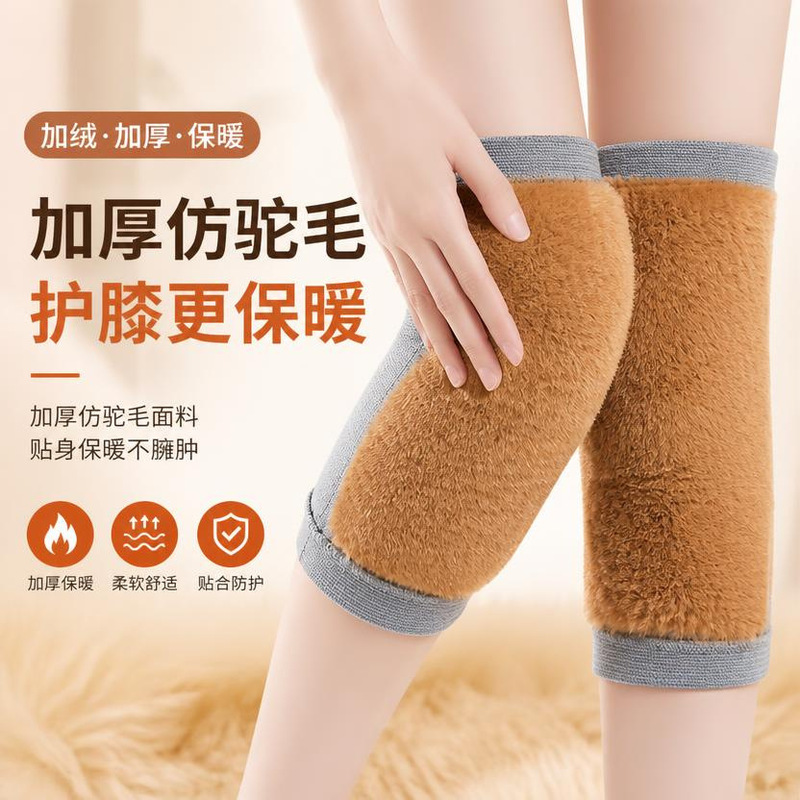 New winter knee pads for men and women, fleece-lined for warmth, thickened and reinforced knee sleeves, autumn and winter cold protection