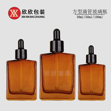 F؛30-100mlɫƿ 50mlξƿ owƷAҺιܷbƿ