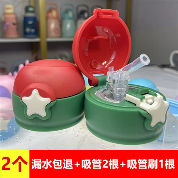 Star red and green inner see-through [2 pack]