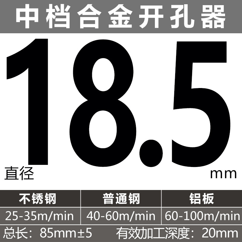 perforador de aleación especial de placa de hierro gruesa para agujero de acero inoxidable alargado agujero de apertura de placa de acero inoxidable