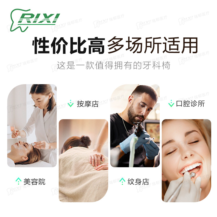 silla dental silla de tratamiento integral máquina de tratamiento integral oral de dientes Rixi silla dental mesa de tratamiento dental equipo oral dentista