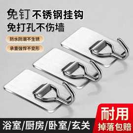 不锈钢挂钩强力粘钩免打孔无痕单挂钩厨房浴室金属衣帽钩批发