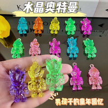 卡通蛋仔奥特慢亚克力水晶透明挂件游乐场儿童抓机玩具动物盲盒饰