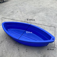 PE牛津塑料船 单层船 养殖船 打捞下网船冲锋舟加厚小船观光船