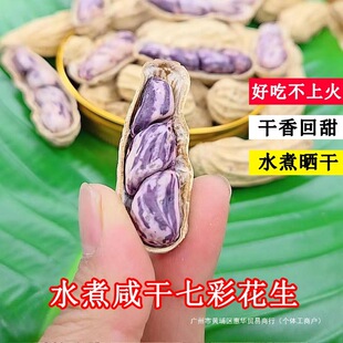 �߲ʻ���ˮ���̸ɕ����ʻ�������خa��ԭζ��ɫ�������ϻ�