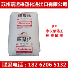 PP Ls 667A D  ߿_ ߄  ƿ l ܇