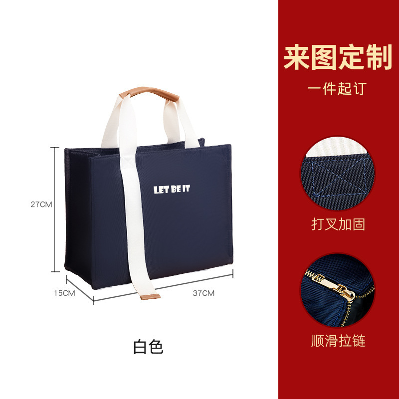 帆布袋定 制印logo礼品手提高端加厚飘带学校校庆宣传商务帆布袋|undefined