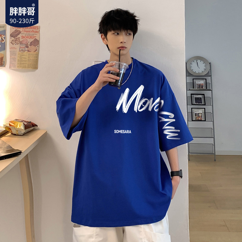 Klein Blue Short-Sleeve T-Shirt for Men, New Summer Style, National Trend, Loose Boyfriend Style, Half-Sleeve, Trendy Brand, Plus Size Tee Klein Blue Short-Sleeve T-Shirt for Men, New Summer Style, National Trend, Loose Boyfriend Style, Half-Sleeve, Trendy Brand, Plus Size Tee
