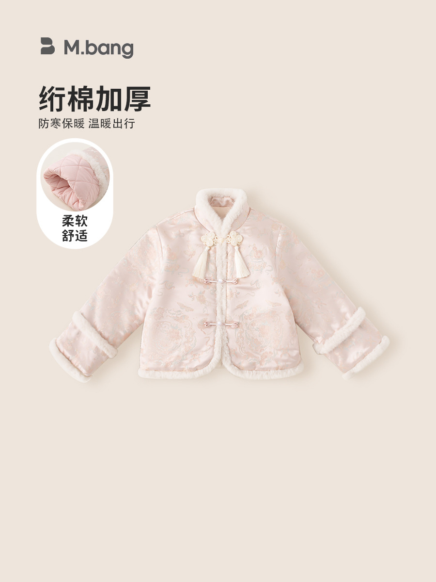 Yubao ropa infantil de niñas nuevas chaquetas chinas de invierno nuevo estilo nacional de estilo Tang, abrazadera de disco para niños con ropa de algodón cálida