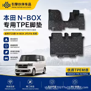 23 Model Honda N-Box JF5/F6 Sağ Sükanlı Avtomobillər üçün Tam TPE Döşəmə Matları, Baqaj Matı