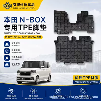 Honda N-Box Jf5/F6 sağ sükanlı 23 model üçün TPE döşəmələr, baqaj matı