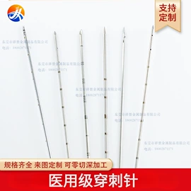 不锈钢毛细管;铜及铜合金材;CNC加工