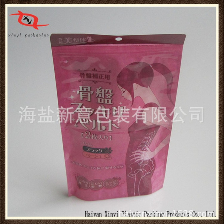 嘉兴厂家承接 印刷PP透明塑料加厚凹凸扣拉链自封服装包装袋