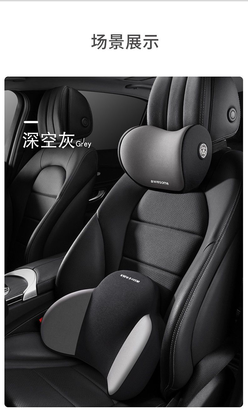 Car Headrest, Lumbar Support, Lumbar Support for Driving, Not Tired, Car Memory Foam Pillow, Backrest, Car Lumbar Cushion, Lumbar Support, Neck Pillow