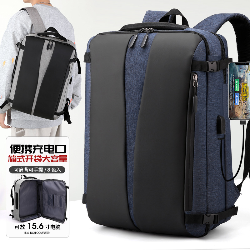 Two-tone business backpack, simple, stylish, versatile, large-capacity backpack for summer commuting and travel, laptop bag