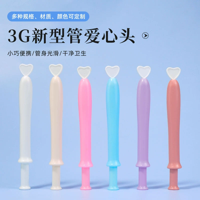 3g новая гелеобразная трубка с любовной пробкой