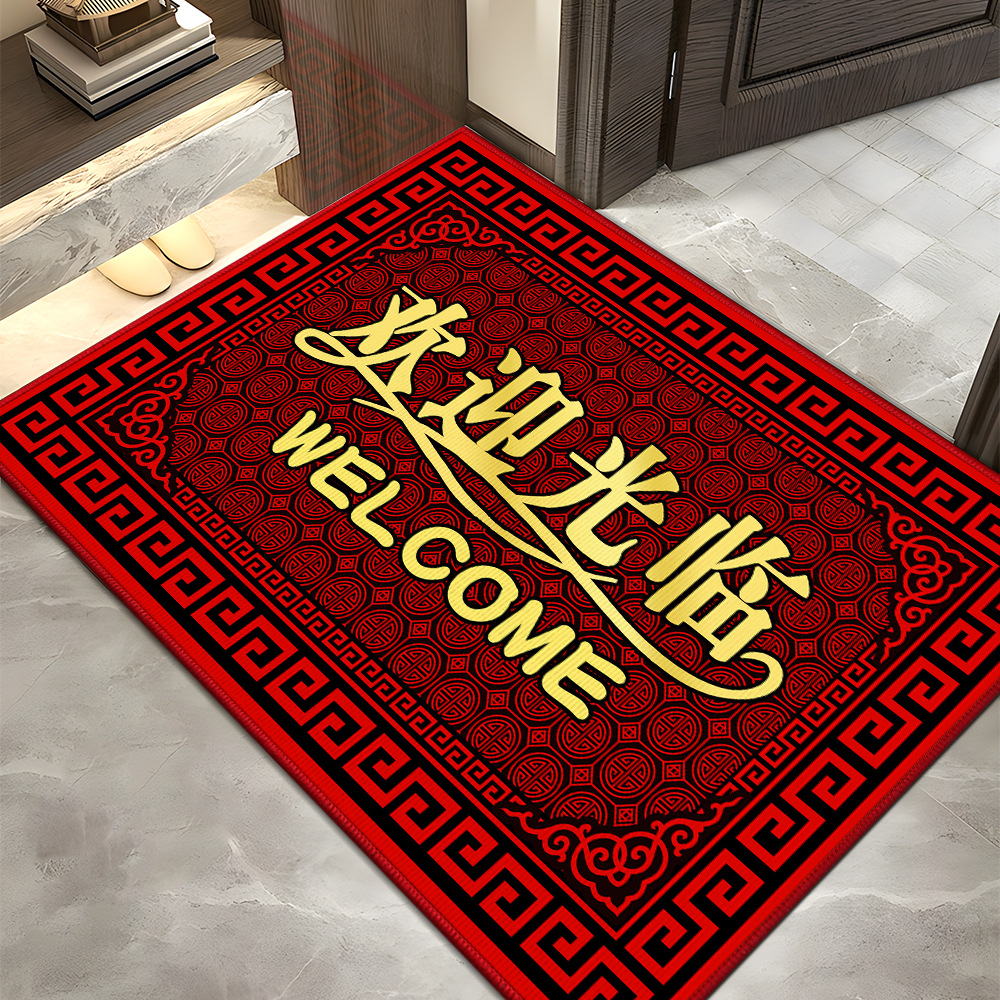 Alfombra de piso de estilo chino pasillo alfombra de puerta roja resistente a las manchas alfombra de pasillo se puede cortar alfombra de piso festivo y seguro