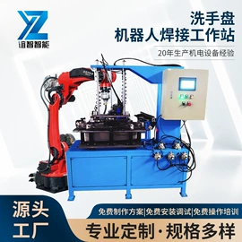 电焊切割设备;关节型机器人;电焊机