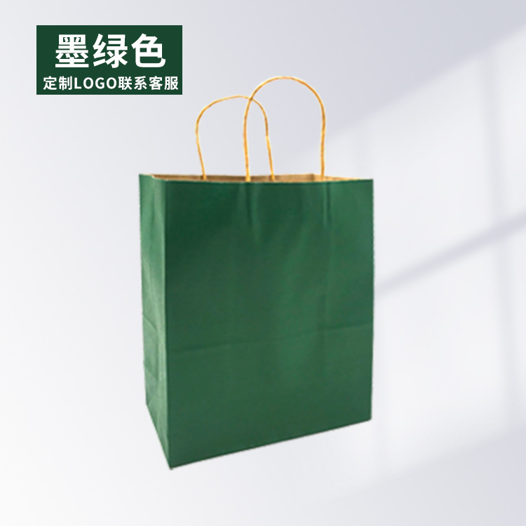 Bolso de papel kraft blanco personalizado bolso de la joyería catering leche té bolsa de embalaje Mini pequeño regalo tienda de ropa bolsa