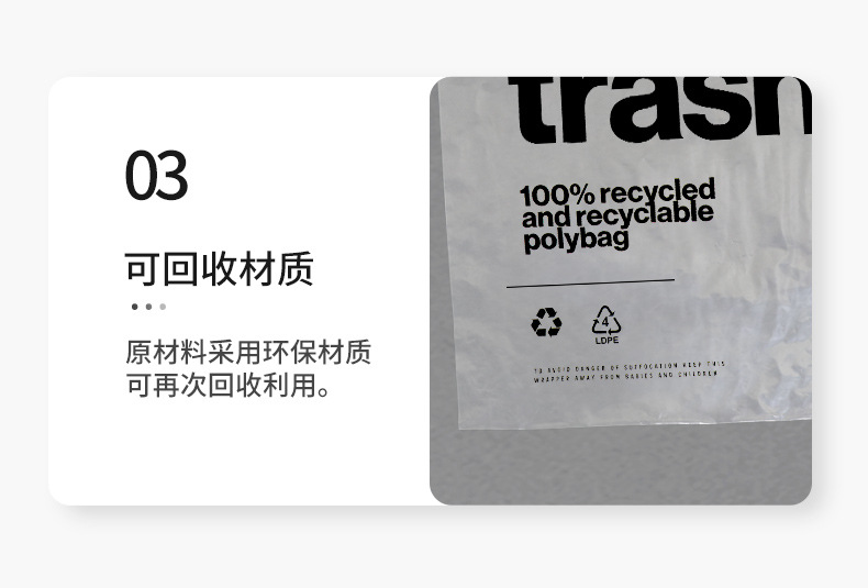 WOOX回收袋详情_06