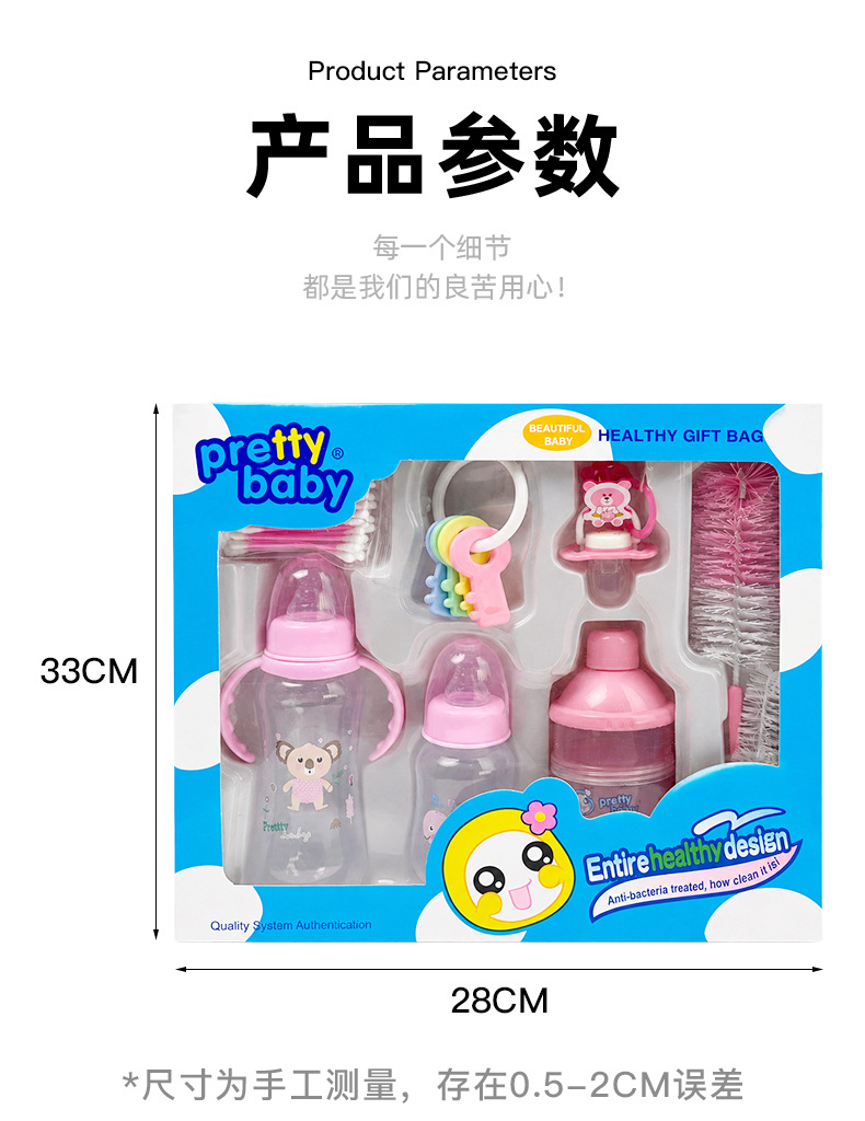 详情图