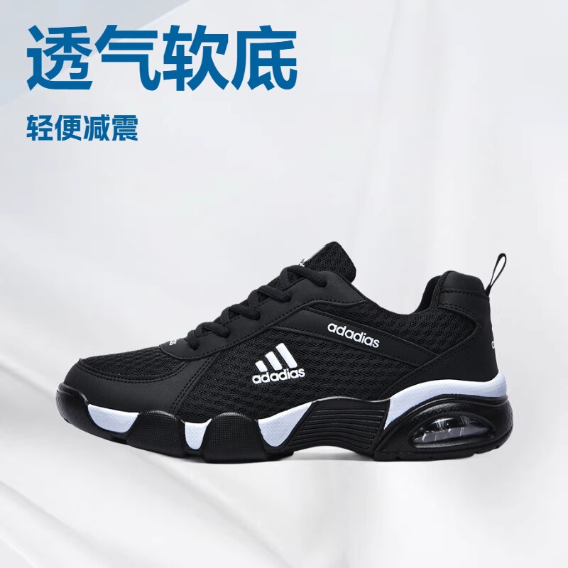 Adidas Fashion Men's Sports Shoes 2026 New Comfortable Sports Shoes Running Shoes Leather Waterproof Casual Running Shoes for Men Adidas Fashion Men's Sports Shoes 2026 New Comfortable Sports Shoes Running Shoes Leather Waterproof Casual Running Shoes for Men