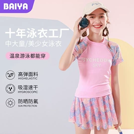 连体泳衣;比基尼;儿童泳衣