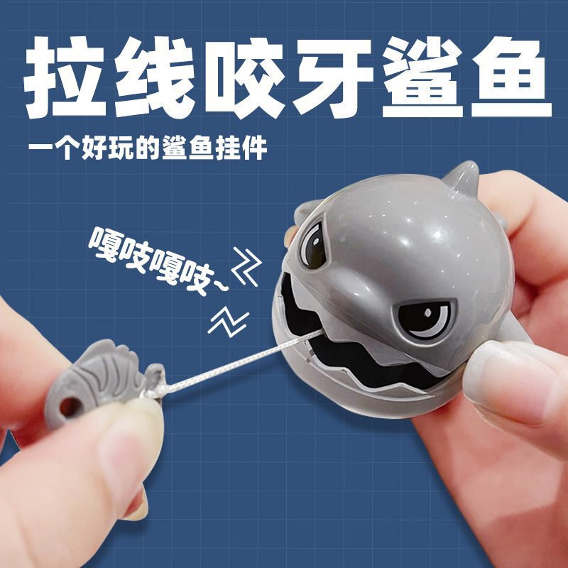 インターネット有名人ホットスタイルプルフィッシュサメキーホルダーバイトサメおもちゃ学生スクールバッグクリエイティブペンダントメーカー卸売|undefined