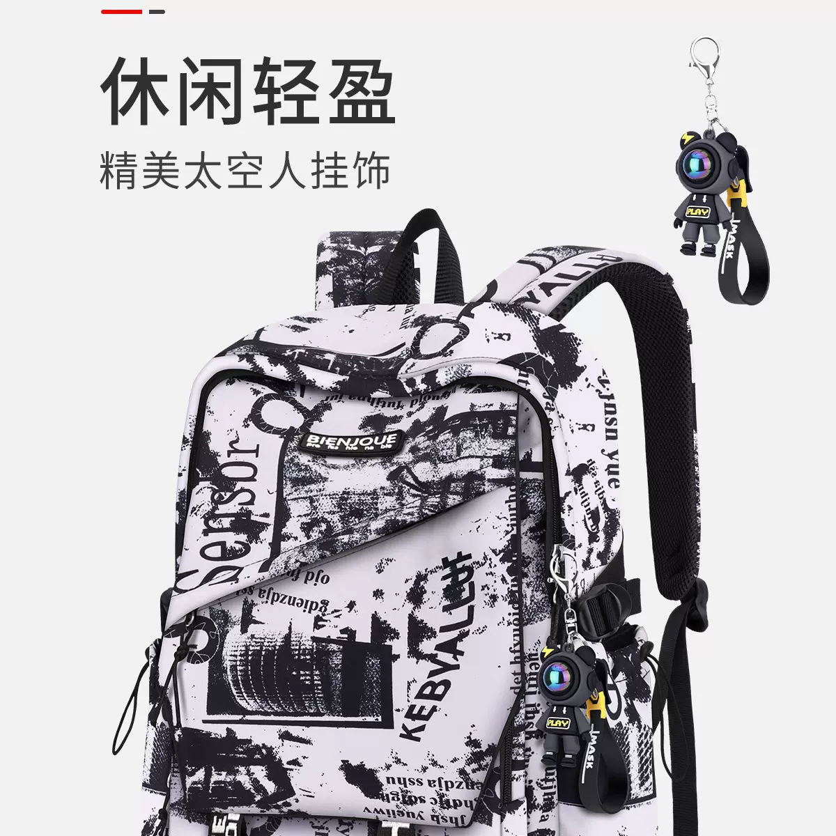 初中高中小学生书包减负休闲男孩子护脊大学生韩版双肩背包大容量