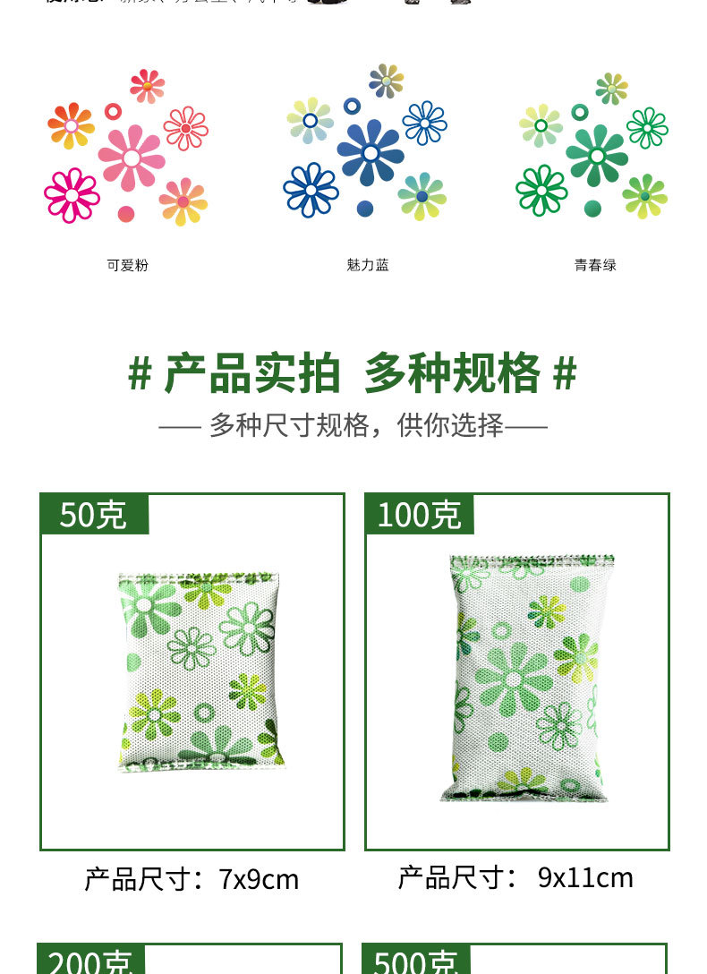 现代三色花布定制_03