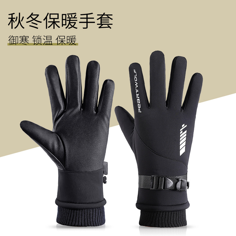 Guantes cálidos de invierno para hombres a prueba de viento a prueba de frío impermeable antideslizante pantalla táctil nuevo forro polar al aire libre ciclismo guantes de esquí