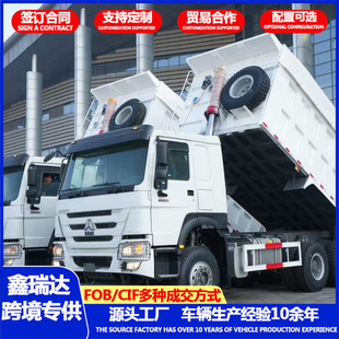 ��������HOWO����������ж܇���݆�󷭶�܇371�R�������ж��܇