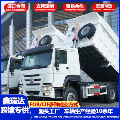Manufacturer's cross-border HOWO mining Yük maşınları
