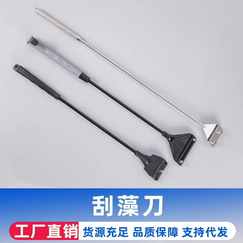 Аквариум три в одном очищающий нож для водорослей аквариум из нержавеющей стали для удаления водорослей и удаления водорослей для удаления скребок для трансграничной оптовой торговли