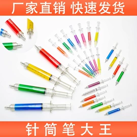 圆珠笔中油笔;中性笔;水彩笔