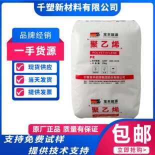 HDPE���Č��SHD6081/HD-6081�ߏ��� �Cе�O�� �ܷ�� ˮͰ ����Ͱ