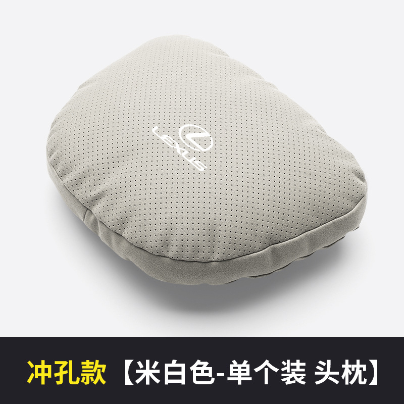 천공모델 [오프화이트/머리받침단품]