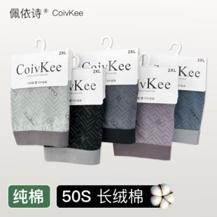 ���޴�a��ɫ��ʿ��ѝ���m�����־����d����͸����ƽ��ѝ��a���